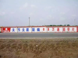 涂料廣告案例1