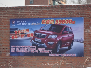 噴繪廣告3