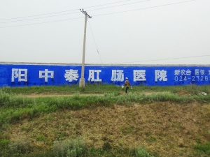 墻體噴繪的意義