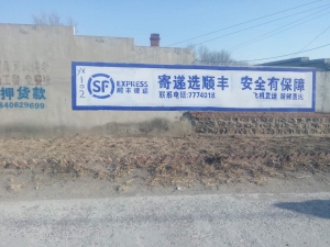 快遞